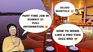 Part Time Job In Kuwait #parttimejob #jobsinkuwait #antaibavlogs