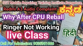 Redmi A3 Ringer Not Working. Mobile Repair Training Institute In Bangalore #mobilephonerepaircourse