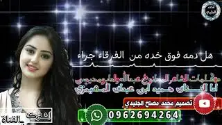 اشترك بالغناه ليسلك كل جديد كلمات عبدالله ولد ابومحيسن ادا حميد المهيمزي تصميم محمد مصلح الجليدي