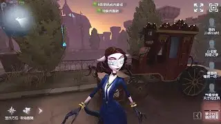 #2029 Dream Witch | Pro Player | Moonlit River Park | Identity V