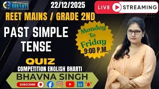 PAST SIMPLE TENSE QUIZ 🔥 | 30 Tricky Questions | Competitive English Live || 💯🌀