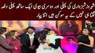 Syra Yousaf And Sadaf Kanwal on same event