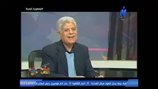 لقائي مع قناة النيل الثقافية في برنامج المنصة الثقافية   12   1   2026