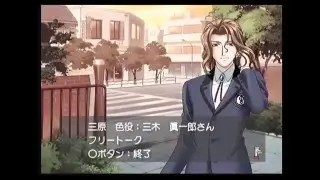 ときめきメモリアル Girl's Side おまけ フリートーク