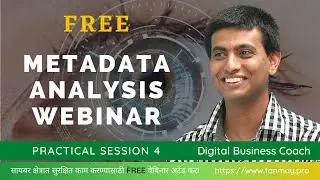 Metadata Analysis Basic Course, Cyber Security Web Series, ( मराठी / हिंदी ) Coach Tanmay S Dikshit