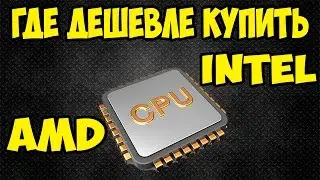 Процессор AMD Phenom II X4 955 Black Edition с Aliexpress.  Аналог AMD FX 6200/6300 и Intel Core I7