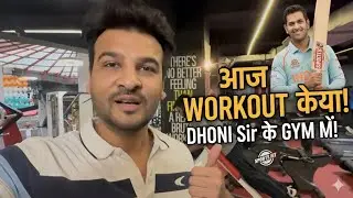 Aaj Workout dhoni sir k GYM me kia | Sportsfit By MS Dhoni ❤️
