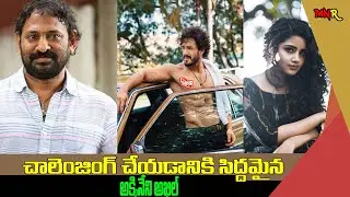 Akkineni Akhil's Next Reuniting with the Same Director @mnrtelugu
