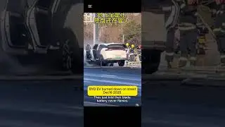 BYD CAUGHT FIRE  #automobile #ev #electricvehicle #mechanic #BYD #huawei #china  #australia