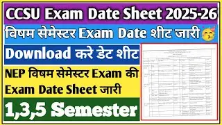 CCSU exam date sheet 2025 | CCSU date sheet 2025 | CCSU date sheet 2025 kaise download kare 