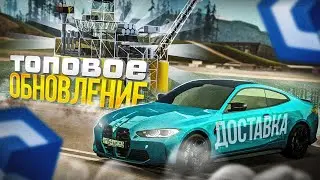 КРУПНЕЙШЕЕ ОБНОВЛЕНИЕ НА CCDPlanet MTA! НОВЫЕ РАБОТЫ И ТАЧКИ!