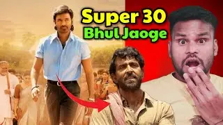 Vaathi movie REVIEW | Sir Movie REVIEW | Dhanush | Kamal Kumar