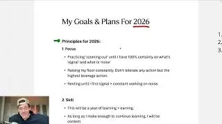 Мои цели и планы на 2026 год.