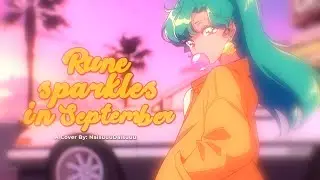 【COVER】ルンがピカッと光ったら When the Rune Sparkles in September 【NaisuuuDaisuuu】