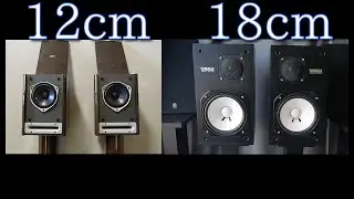 2スピーカー比較 ヤマハ NS-10M BOSE 121V 最後に原曲あり A級アンプ ヤマハ CA-800Ⅱ 2 speaker comparison Sound Demo