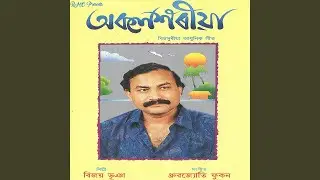 Mur Moromor Anamika