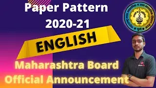 🔥Official Paper Pattern of English Class 12 | Maharashtra Board 2020-21