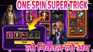 Hacker store one spin trick in free fire | free fire golden sunrise bundle one spin trick | one spin