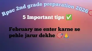 Rpsc 2nd grade students jarur dekhe 🎯#rpsc2ndgrade #rpsc #motivation #study#newyoutuber 