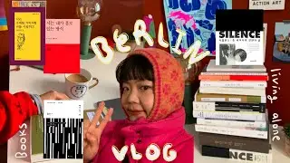 Berlin vlog. 안녕 2022년〰 책 하울📚 베를린 맛집 탐방🍜 kw 갤러리🍷독일 일상 브이로그🐻
