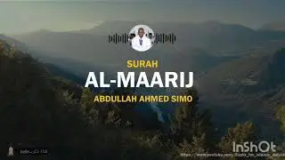(سورة المعارج) |القارئ (عبدالله أحمد سيمو )