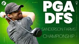 Экспертные стратегии PGA DFS для чемпионата Sanderson Farms!