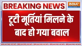 Breaking News: Chaos in Purnia, angry mob over idol vandalism | Bihar News | India Tv
