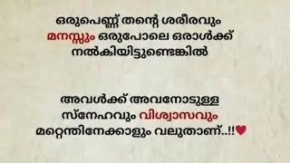നിങ്ങളുടെ സമയം പോലെ സപ്പോർട്ട് ശുഭദിനം 🙏