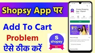 shopsy app add to cart problem !! shopsy me add to cart nahi ho raha hai