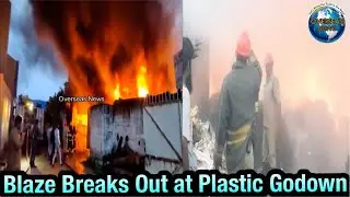 Massive Blaze Breaks Out at Plastic Scrap Godown In Hyderabad | Overseas News
