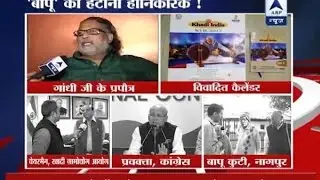 This was pre-planned, says Tushar Gandhi on PM Modi's pictures on Khadi calender