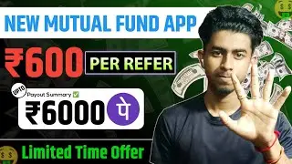 New Mutual Fund App Referral Program | ₹600 per Referral Explained | Full Details
