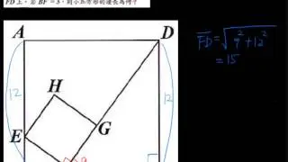 (國中數學歷屆試題解答)jm101 32