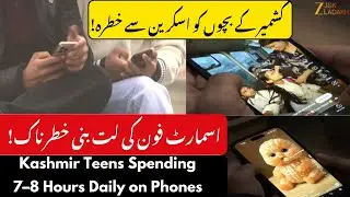Digital Addiction in Kashmir : Social, Mental & Physical Health Impact | Social Media Awareness