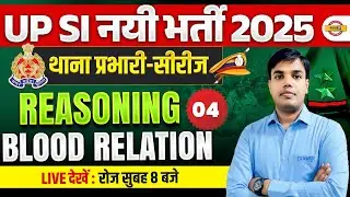 UP SI REASONING CLASSES 2025 | UP SI REASONING Blood relation | PRACTICE SET - TAUSHIF SIR