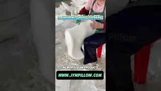 JYMPillow factory: memory foam sedentary buttock cushion#memoryfoam #hipcushion#manufacturingprocess