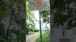 Старый немецкий бункер в городе  #бункер