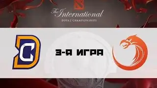 DC vs TnC #3 (bo3) | TI 6, 11.08.16