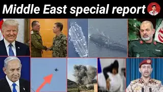 26,Jan,2026 Middle East special report explain by Nurul Amin HH with Rohingya language 😭