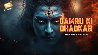 Damru Ki Dhadkan 🔱 | Powerful Shiva DJ Song 2026 | DJ Pratik Official