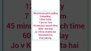 #work #loading #unloading job fresher jobs