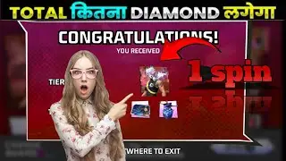 lucky board event free fire | new event spin free fire #luckyboard #webevent #viral #freefireevent