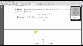 2Семестр  ММФ Практика 6  Обе части
