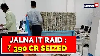 I-T Raids In Jalna | 390 Crore | Maharashtra News | Jaldna Raids | Income Tax | English News