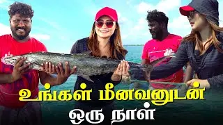 உங்கள் மீனவனுடன் ஒரு நாள் 😍 | மீனவன் Special Crab Cooking 🦀 | Sunita Xpress