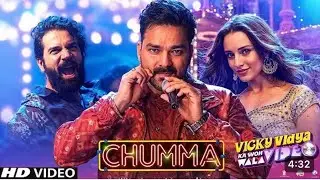 O meri cutie Pawan Singh | O Meri Cutie Tere Hotho Ki Sent Kar Photo | Rajkumar, Tripti, New Song