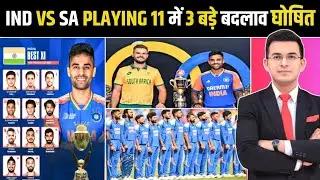 IND VS SA Super 8: Team India की सबसे खतरनाक Playing 11 Revealed | 22 Feb Match Preview