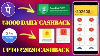 Phone Pe Flat 100₹ CashBack + 50₹ Extra CashBack On Every Transaction || Gogole Pay Marchent Offer