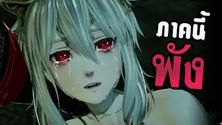 เละครับภาคนี้! CODE VEIN II จากเกมผู้บุกเบิกแนวโซลอนิเมะ สู่เกม.......แห่งปี