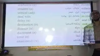 SEC3 u7